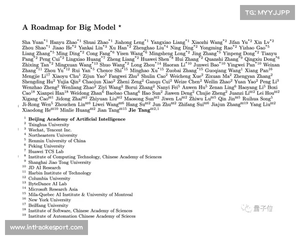 AI生成赛事综述报告 为媒体提供即时背景资料支持