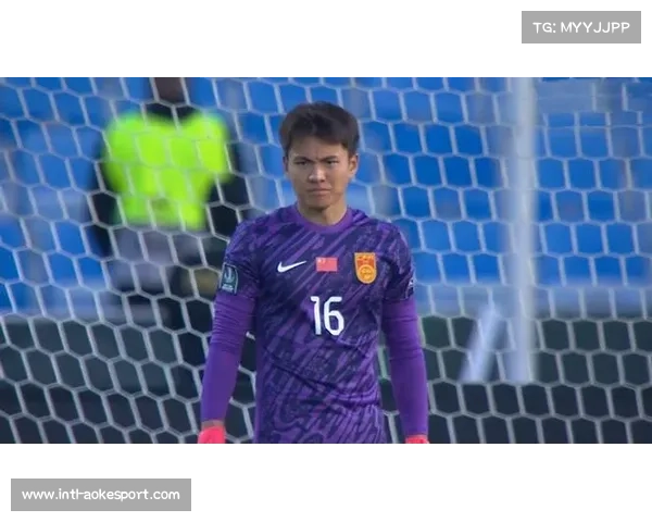U23国足门将李昊三场零封，16次扑救成晋级淘汰赛核心功臣