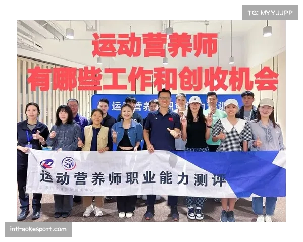 运动营养师进驻各队，定制个性化餐食计划